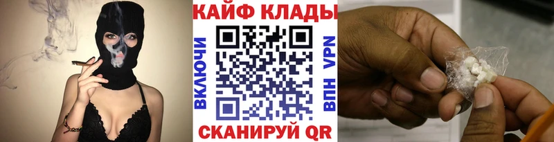 Какие есть наркотики Саяногорск ГАШ  КОКАИН  Alpha-PVP  Мефедрон 