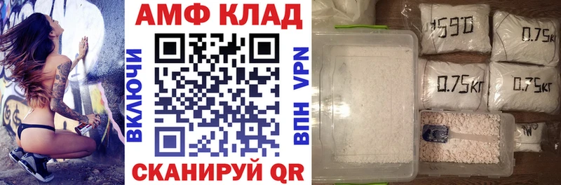 Амфетамин VHQ  Саяногорск 