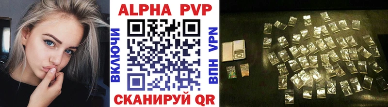 Alpha PVP СК даркнет сайт Саяногорск