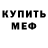 КЕТАМИН VHQ Dashik Play