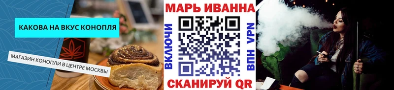 купить   Саяногорск  Печенье с ТГК марихуана 