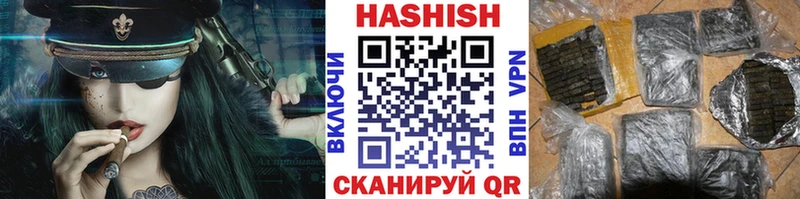ГАШ убойный  Саяногорск 