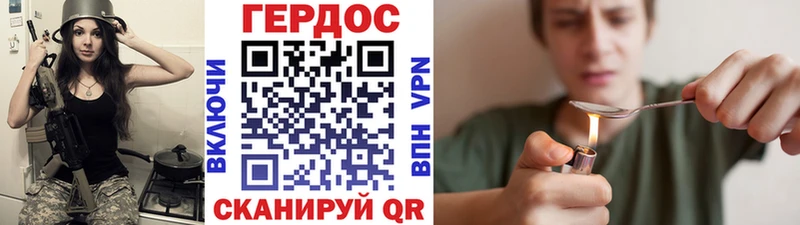 ГЕРОИН белый  цена   Саяногорск 