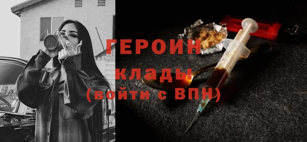 молекула духа Гусиноозёрск