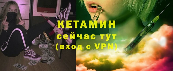 дистиллят марихуана Приозерск