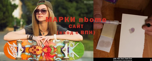 марки lsd Протвино
