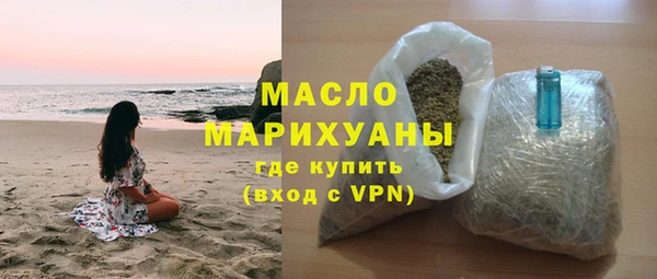мет Ростов