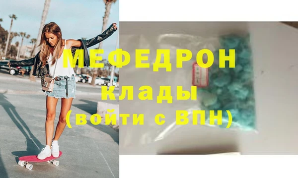 кокаин VHQ Пролетарск