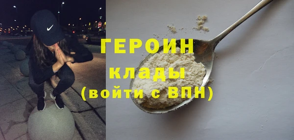 кокаин VHQ Пролетарск