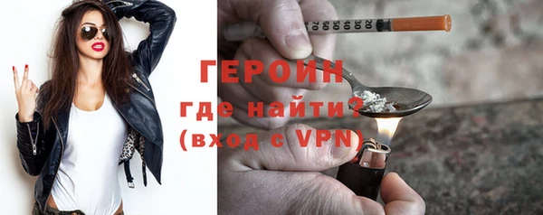 apvp Рославль