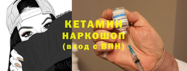 марки lsd Протвино