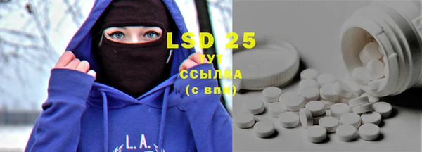 марки lsd Протвино