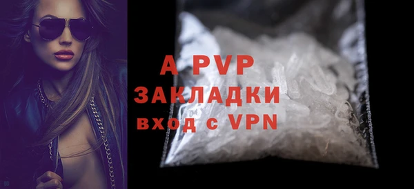 кокаин VHQ Пролетарск