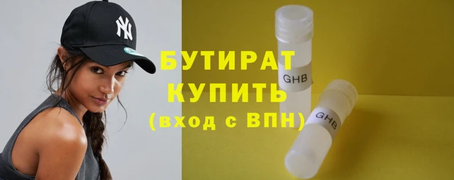 дживик Ивангород