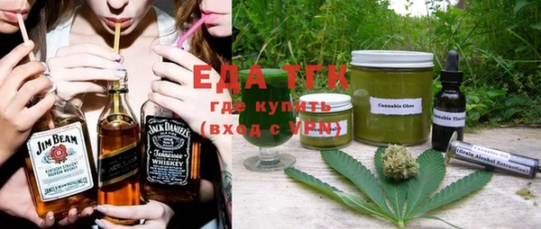 дистиллят марихуана Приозерск