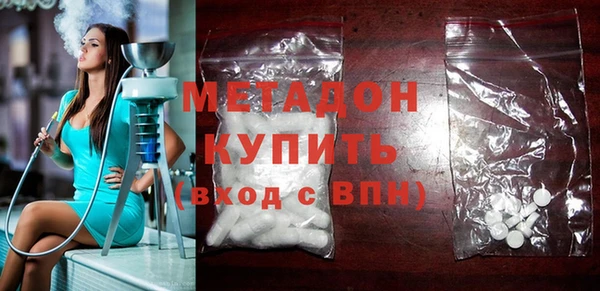 дистиллят марихуана Приозерск