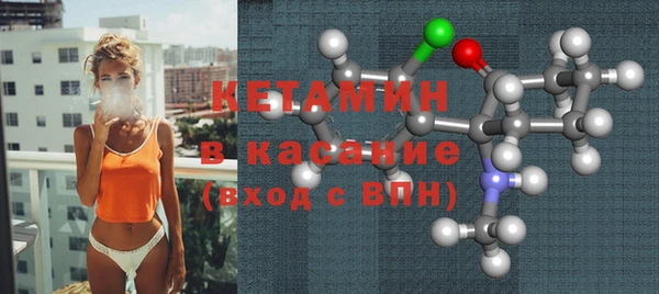 spice Зеленодольск