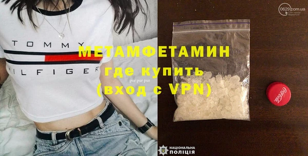 apvp Ивантеевка