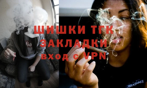 кокаин VHQ Пролетарск