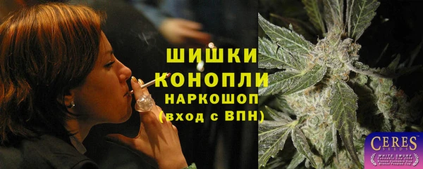дистиллят марихуана Приозерск
