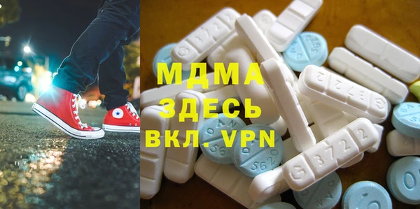 марки lsd Протвино