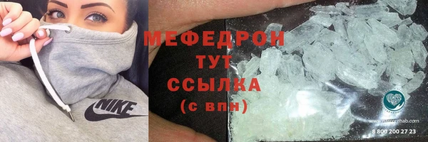 экстази Зеленокумск