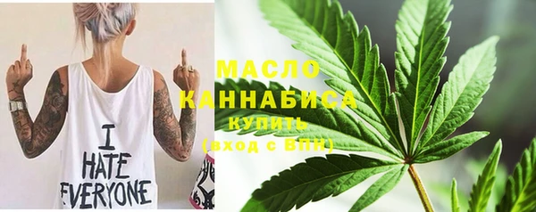 дистиллят марихуана Приозерск