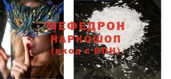 кокаин VHQ Пролетарск
