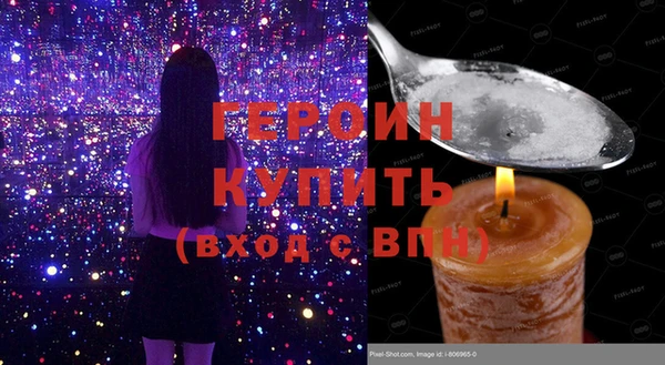 спайс Гусев
