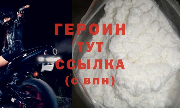 спайс Гусев