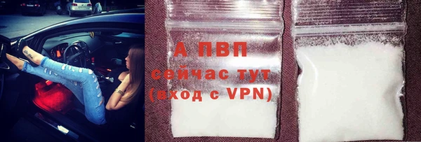 марки lsd Протвино