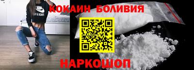 COCAINE Гусиноозёрск
