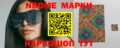 COCAINE Гусиноозёрск