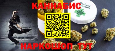 каннабис Гусь-Хрустальный