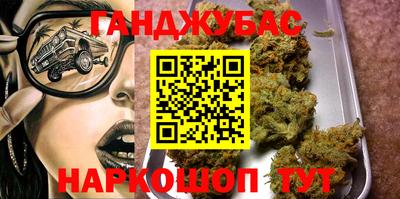 каннабис Гусь-Хрустальный
