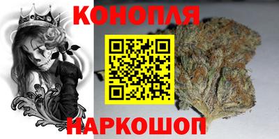 каннабис Гусь-Хрустальный