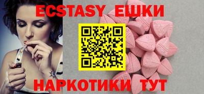 каннабис Гусь-Хрустальный