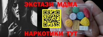 каннабис Гусь-Хрустальный