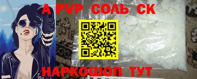 каннабис Гусь-Хрустальный
