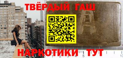 каннабис Гусь-Хрустальный