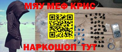 каннабис Гусь-Хрустальный
