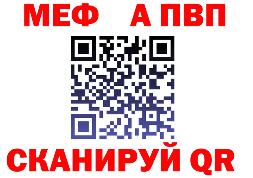 А ПВП СК tor маркетплейс hydra Саяногорск