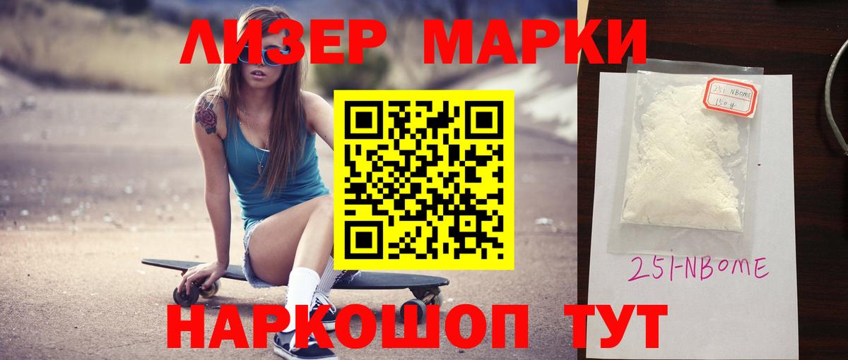 LSD-25 экстази ecstasy  ЛСД экстази ecstasy  Вход с VPN  Саяногорск 