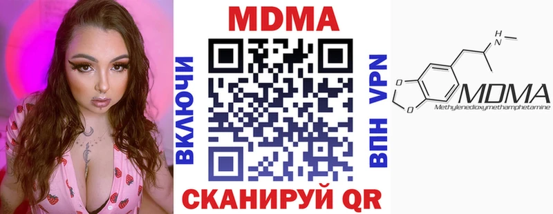 MDMA кристаллы  Саяногорск 