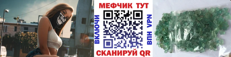 МЕФ VHQ  дарк нет как зайти  Саяногорск 