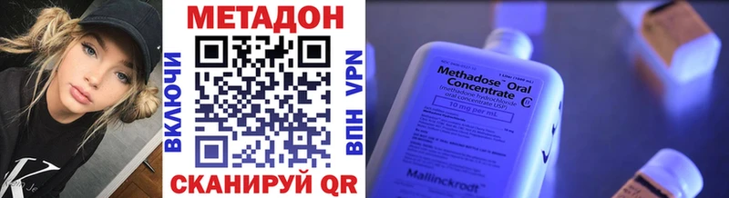 как найти закладки  гидра как войти  Метадон methadone  Саяногорск 