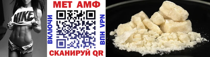 Первитин Methamphetamine Саяногорск