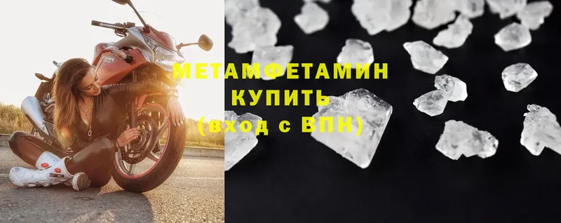 MEGA ссылки Саяногорск МЕТАМФЕТАМИН кристалл