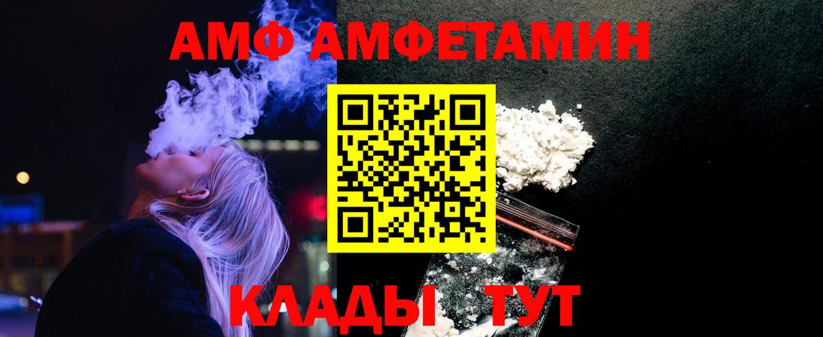 Первитин пудра Саяногорск