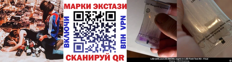 Марки NBOMe 1,8мг  Саяногорск 